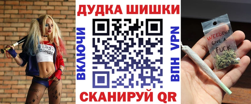 Купить закладку Краснодар ГАШИШ  МАРИХУАНА  Альфа ПВП  Меф 