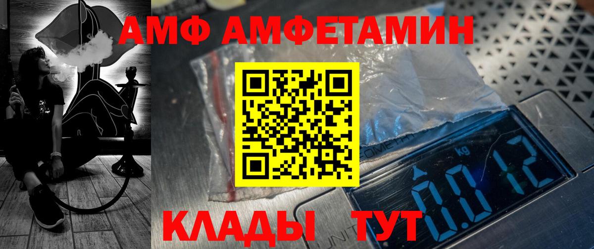 КОКАИН  Краснодар  Купить наркотик  Вход с VPN  Меф МЯУ МЯУ   Гашиш 