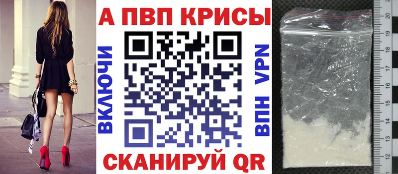 hydra зеркало Краснодар A PVP Crystall