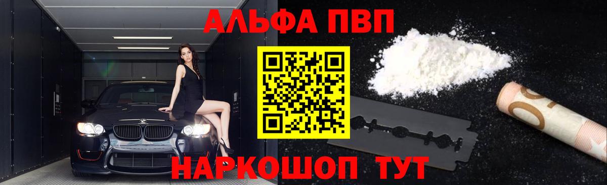 A PVP мука Краснодар