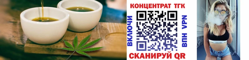 мега ТОР  Краснодар  Canna-Cookies марихуана 