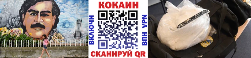 Cocaine Fish Scale  Краснодар 