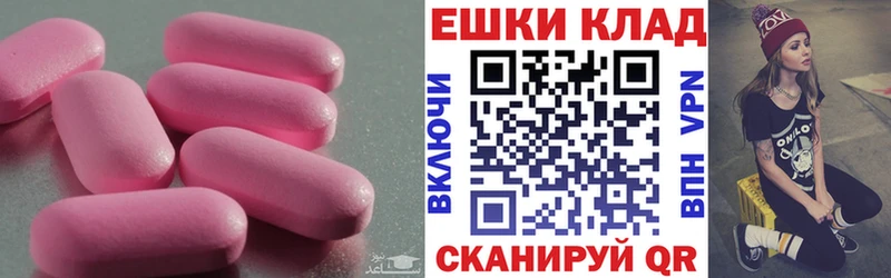 наркотики  Краснодар  Ecstasy Дубай 