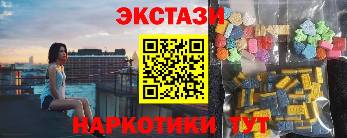 ЭКСТАЗИ Cube Краснодар