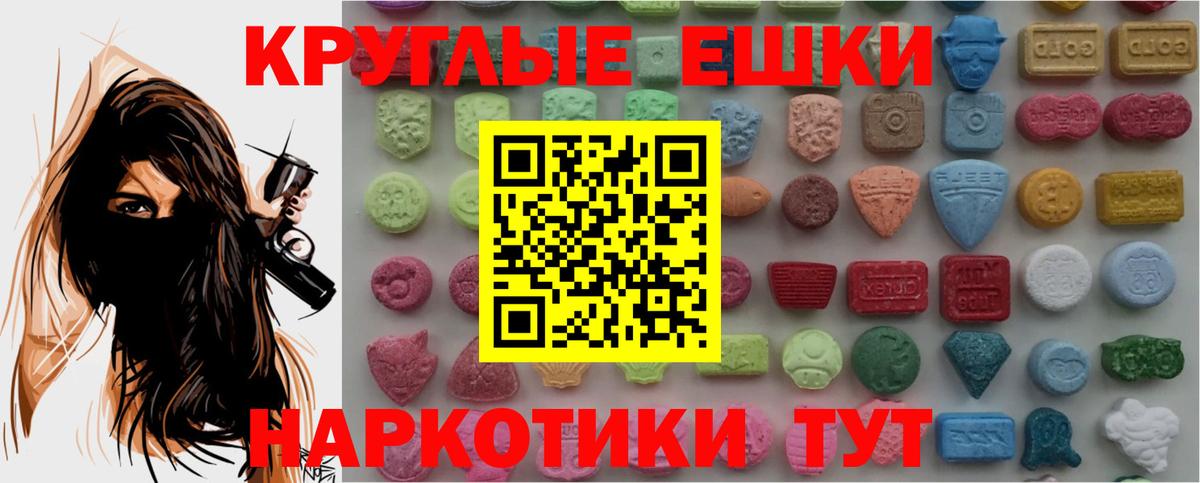 Краснодар  сколько стоит  Вход с VPN  ЭКСТАЗИ louis Vuitton  Ecstasy ешки 