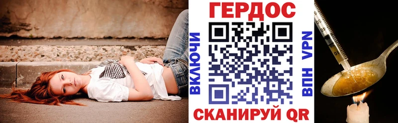 купить наркоту  Краснодар  ГЕРОИН герыч 