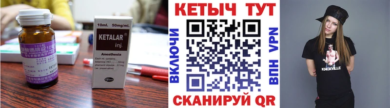 КЕТАМИН ketamine  хочу наркоту  Краснодар 