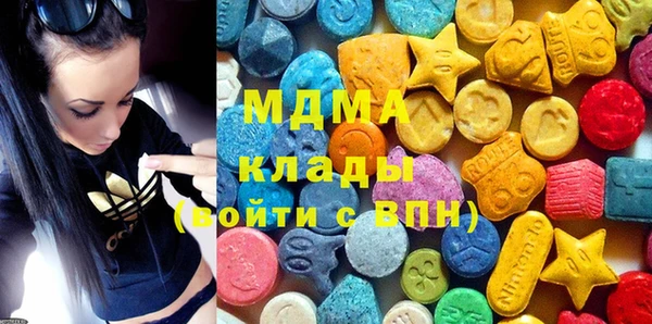 амфетамин Михайловка