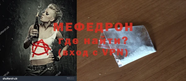 амф Михайловск