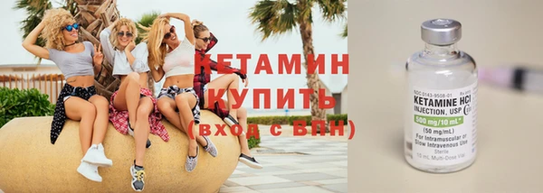 молекула духа Михайлов