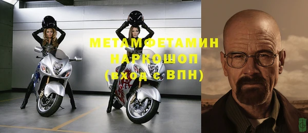амфетамин Михайловка