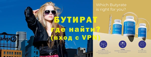 амф Михайловск