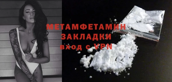амфетамин Михайловка
