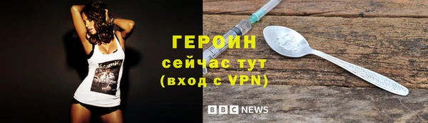 молекула духа Михайлов