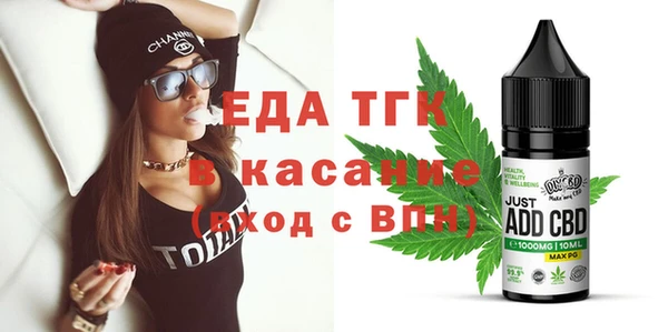 молекула духа Михайлов