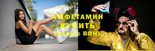 амфетамин Михайловка