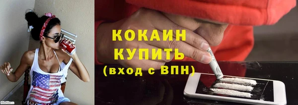 амфетамин Михайловка