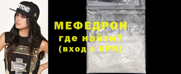 молекула духа Михайлов