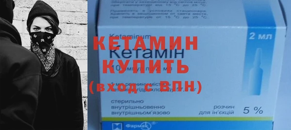 молекула духа Михайлов