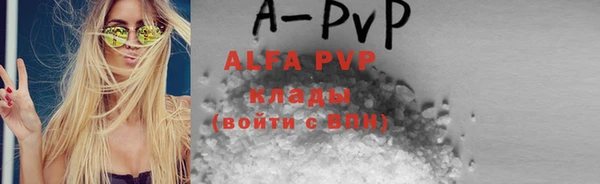 амф Михайловск