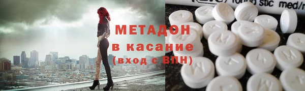 амфетамин Михайловка