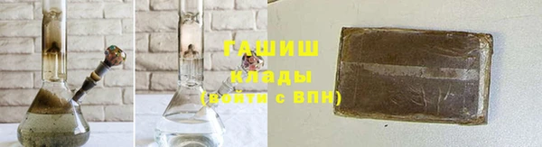 амфетамин Михайловка