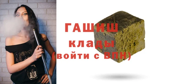 амфетамин Михайловка