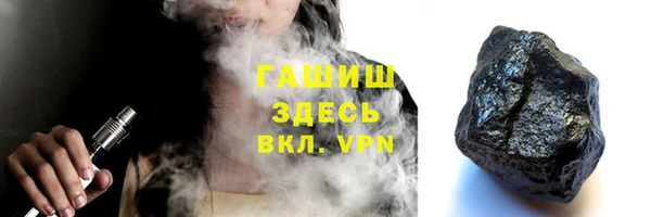 молекула духа Михайлов