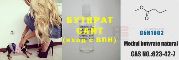 молекула духа Михайлов