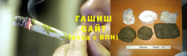амфетамин Михайловка