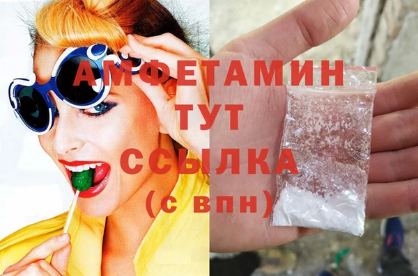 mdma Анжеро-Судженск