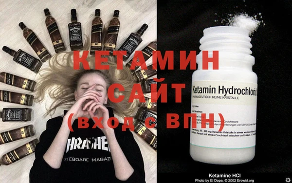 амфетамин Михайловка