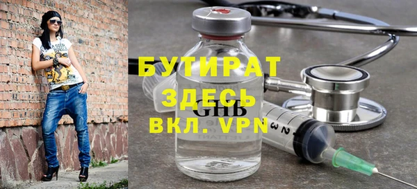 амфетамин Михайловка