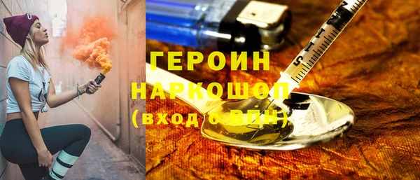молекула духа Михайлов