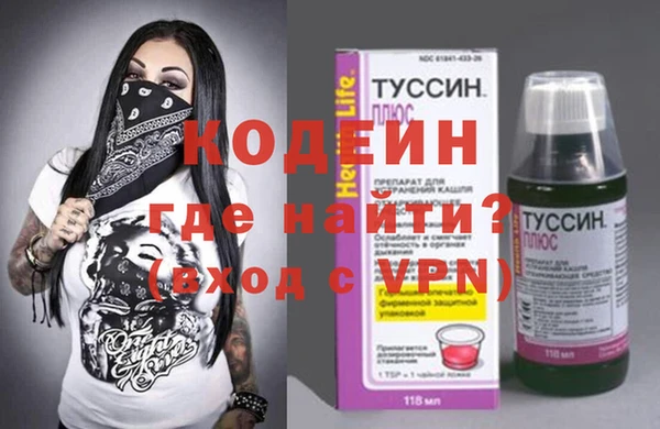 амфетамин Михайловка