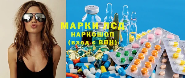 амф Михайловск