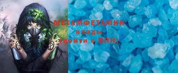 амфетамин Михайловка