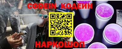 гашик Заводоуковск