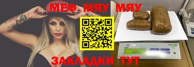 а пвп мука Жуковский