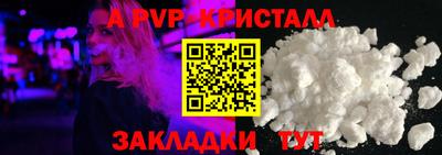 меф VHQ Ипатово
