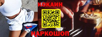 соль курить ск Изобильный