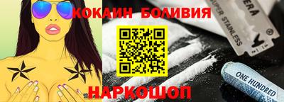 меф VHQ Ипатово