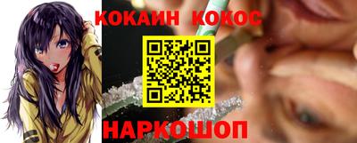 соль курить ск Изобильный