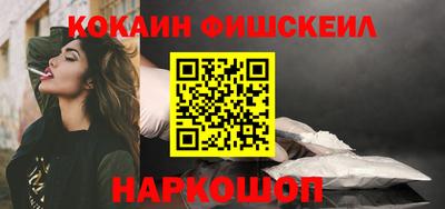 соль курить ск Изобильный