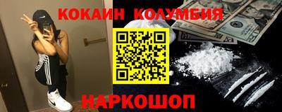 соль курить ск Изобильный