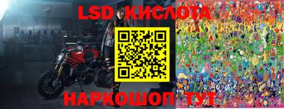 соль курить ск Изобильный