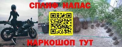 соль курить ск Изобильный