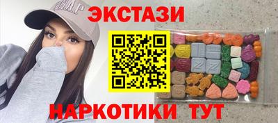 соль курить ск Изобильный