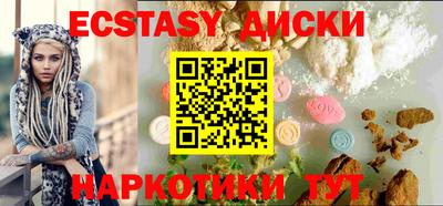 дистиллят марихуана Ирбит