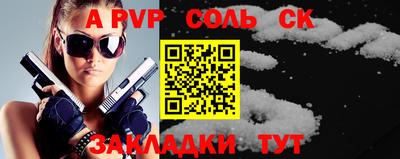 соль курить ск Изобильный